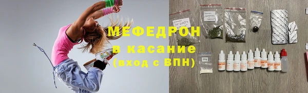 герыч Богородицк