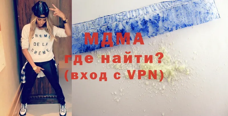 MDMA молли  Рязань 