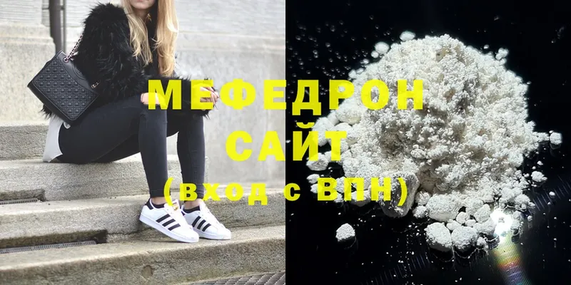 магазин продажи наркотиков  Рязань  Меф mephedrone 